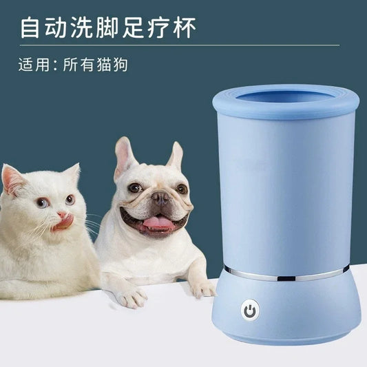 Electric Dog Foot Washing Cup Pet Grooming Tool Intelligent Automatic Paw Cleaner Silicone Material Pet Foot Wash Cup