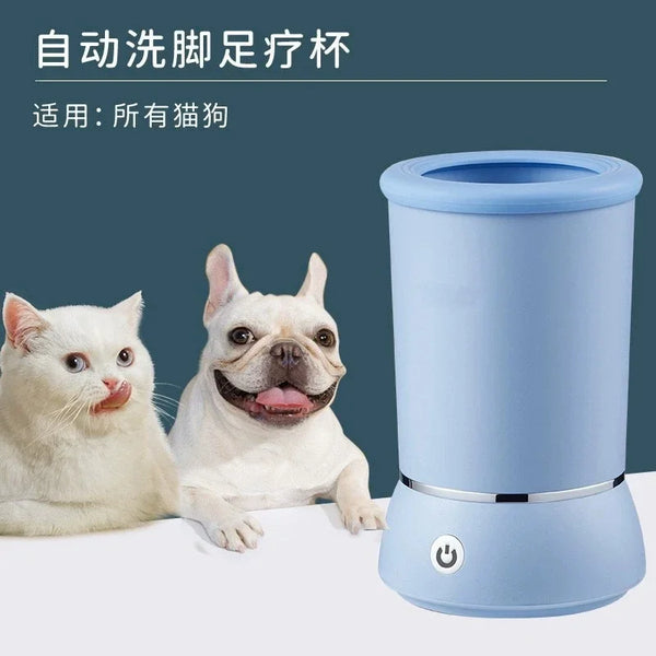 Electric Dog Foot Washing Cup Pet Grooming Tool Intelligent Automatic Paw Cleaner Silicone Material Pet Foot Wash Cup